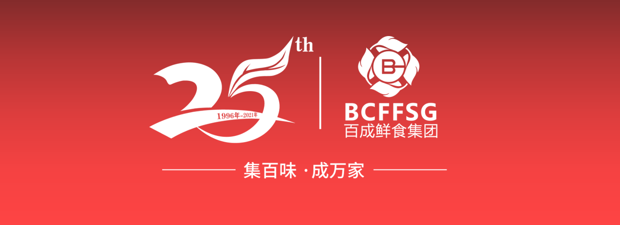微信图片_20210823114004.png