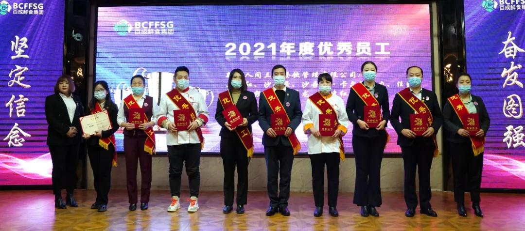 微信图片_20220120133257.jpg
