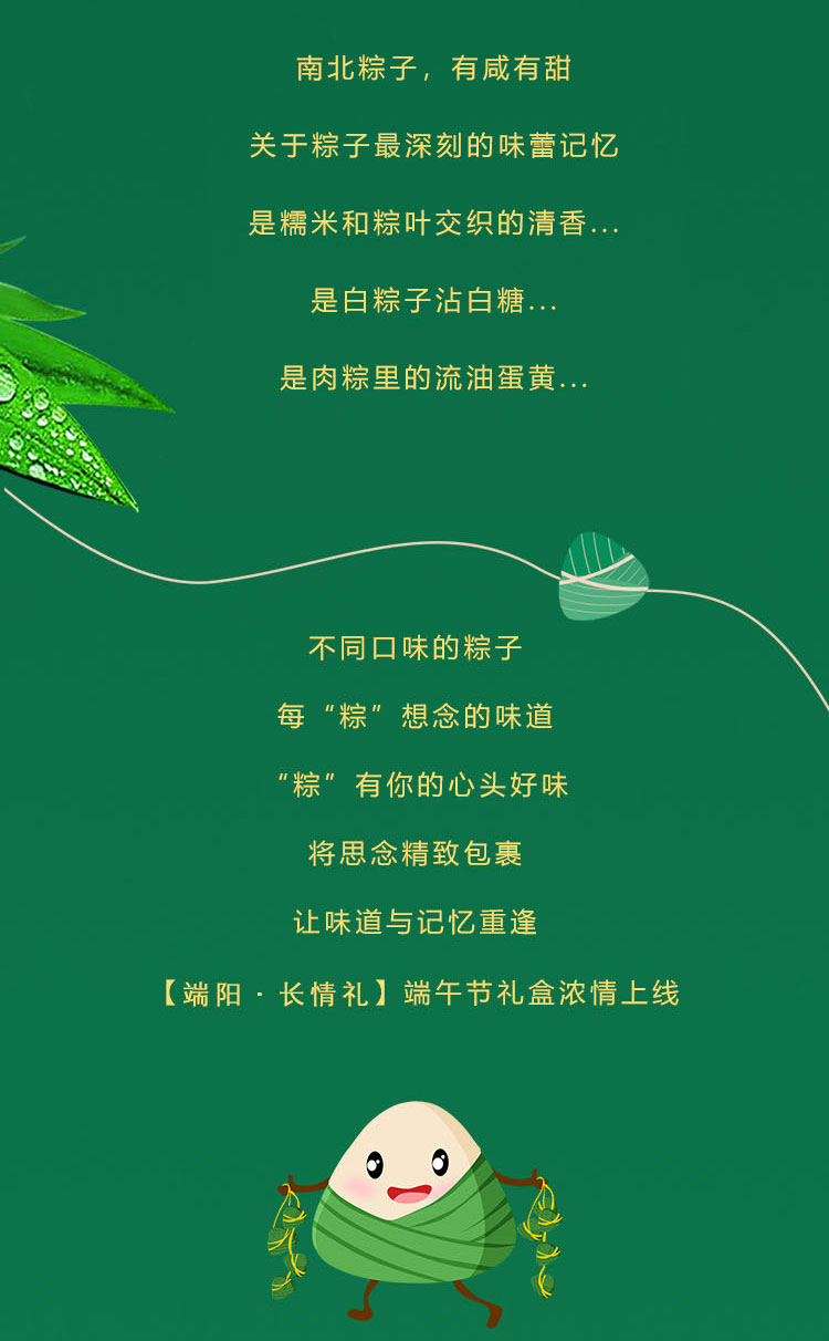 长图_03.jpg