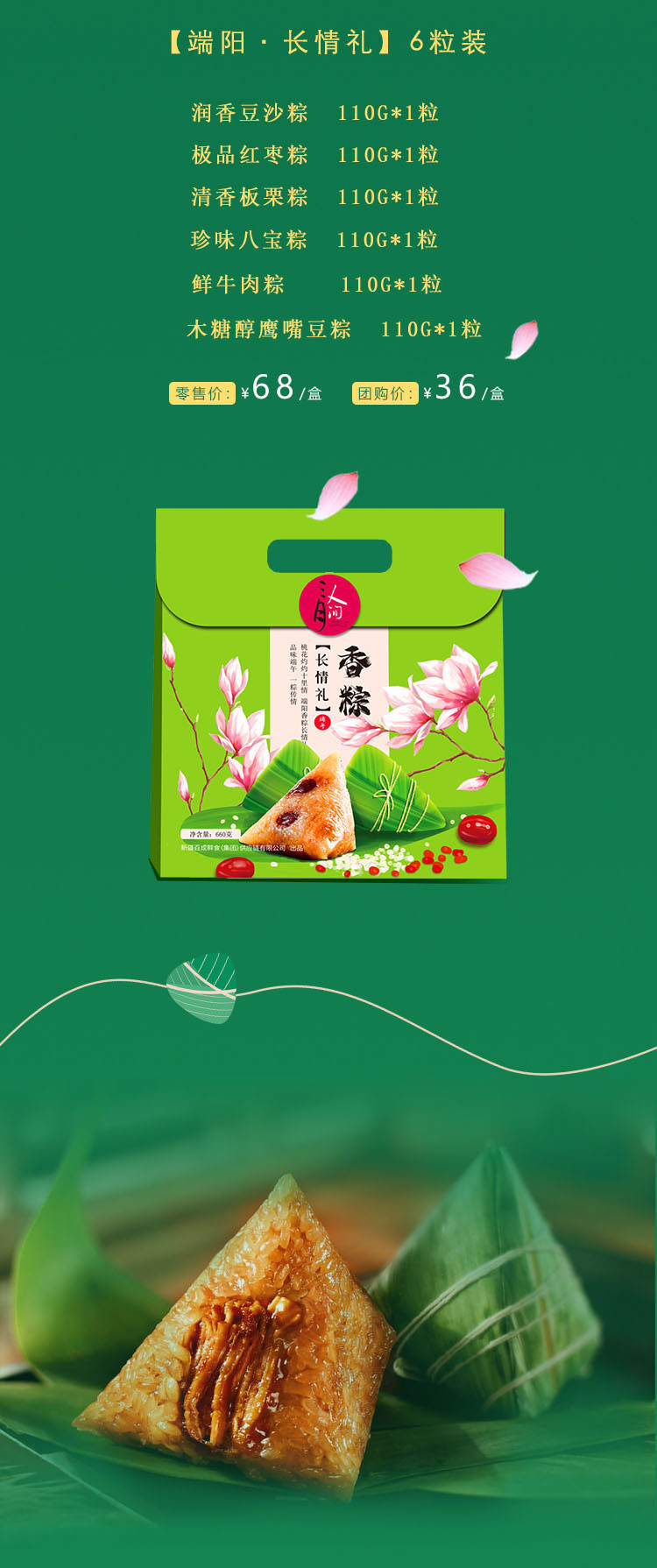 长图_04.jpg