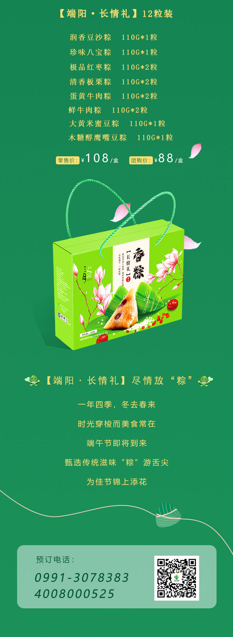 长图_05.jpg
