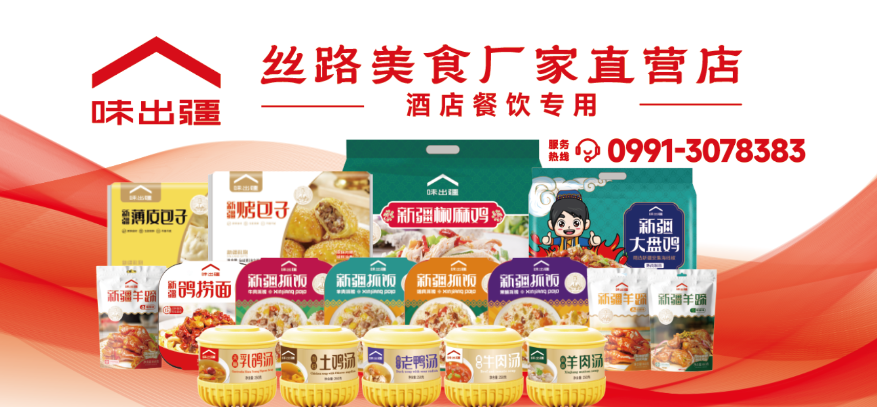微信图片_2025-06-10_150944_265.png