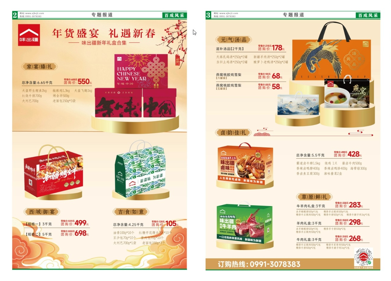 截图 (2).png